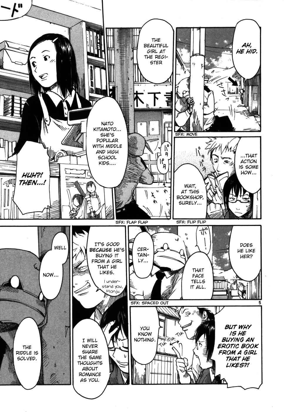 Seigi Keikan Monju chapter 6 - page 5