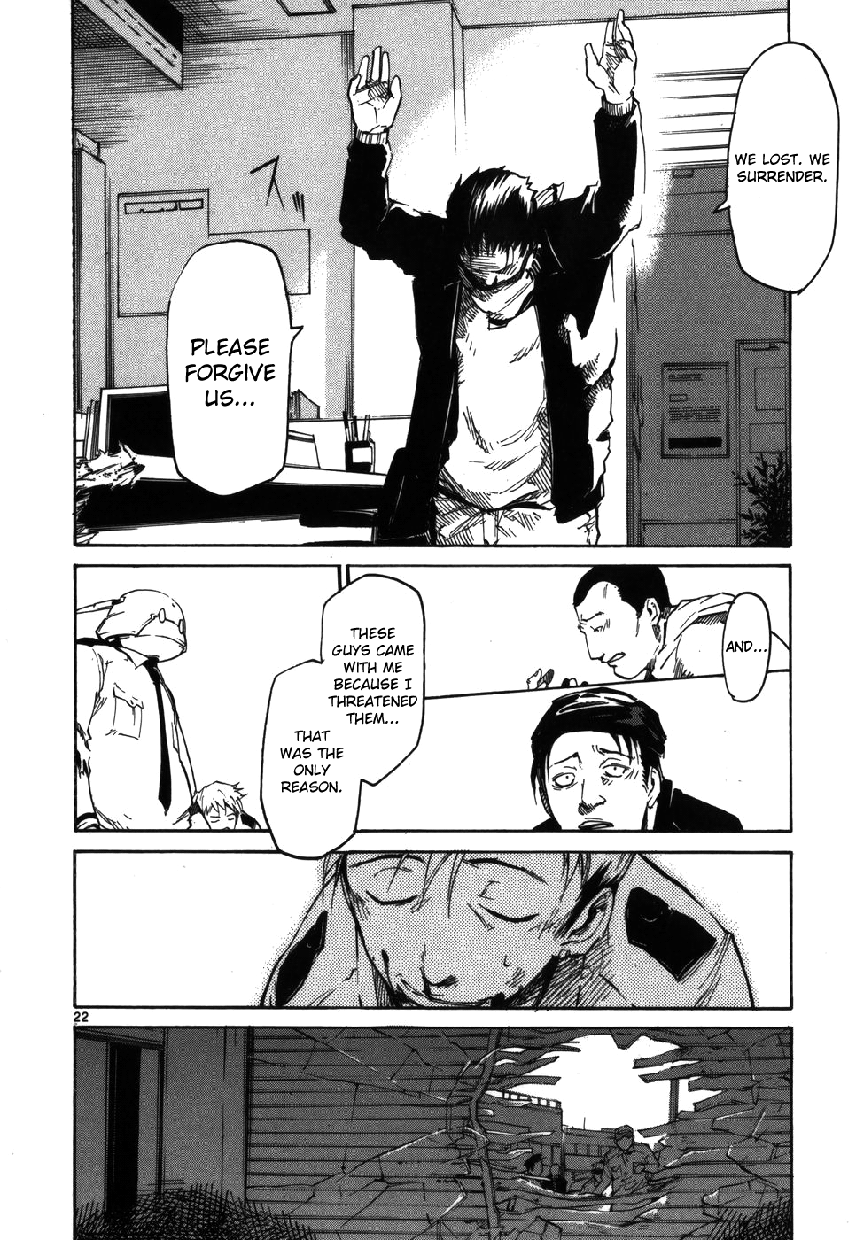 Seigi Keikan Monju chapter 8 - page 22