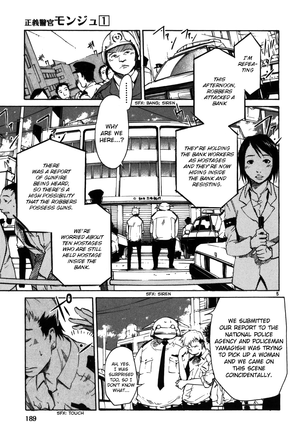 Seigi Keikan Monju chapter 8 - page 5