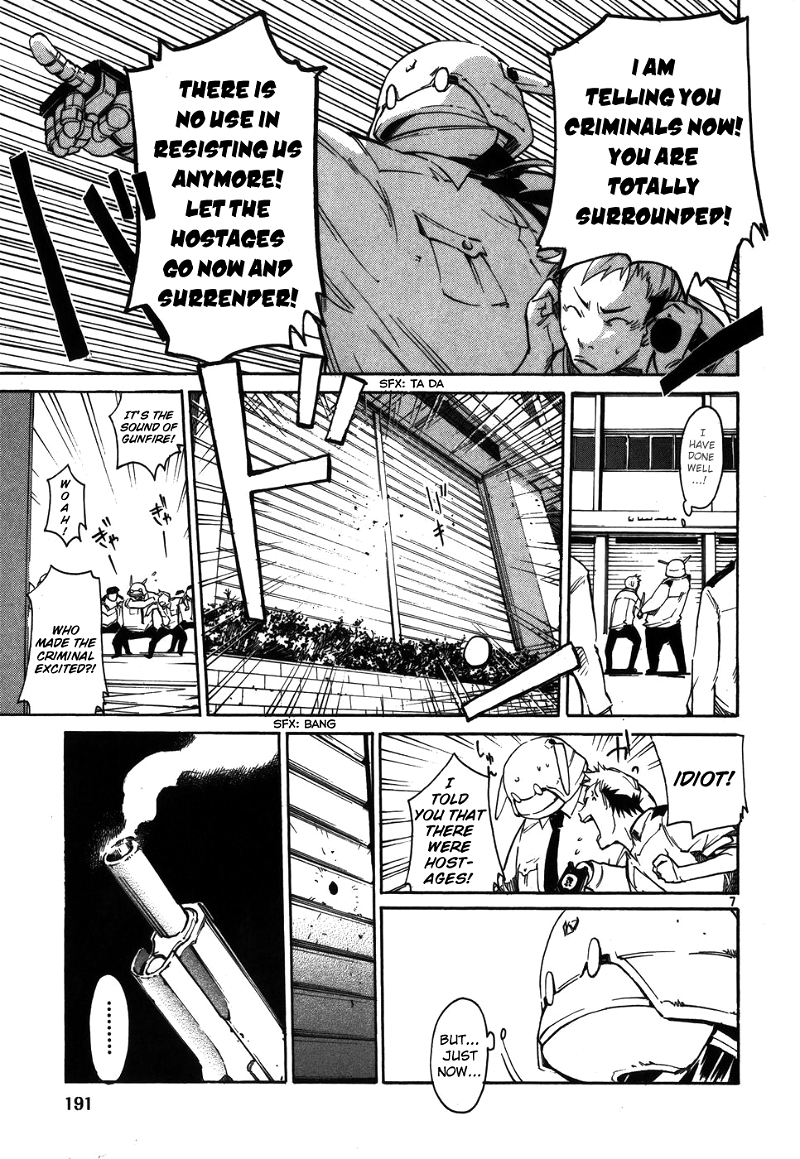 Seigi Keikan Monju chapter 8 - page 7