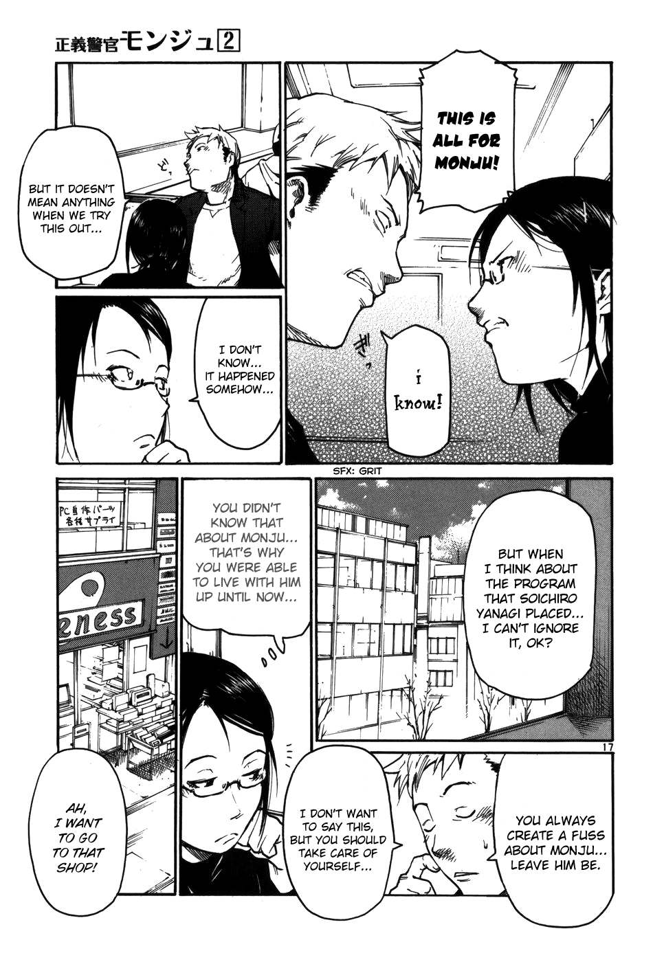 Seigi Keikan Monju chapter 14 - page 17