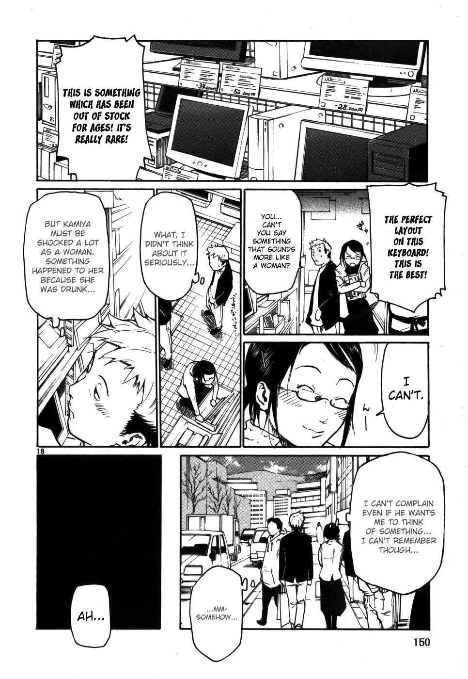 Seigi Keikan Monju chapter 14 - page 18