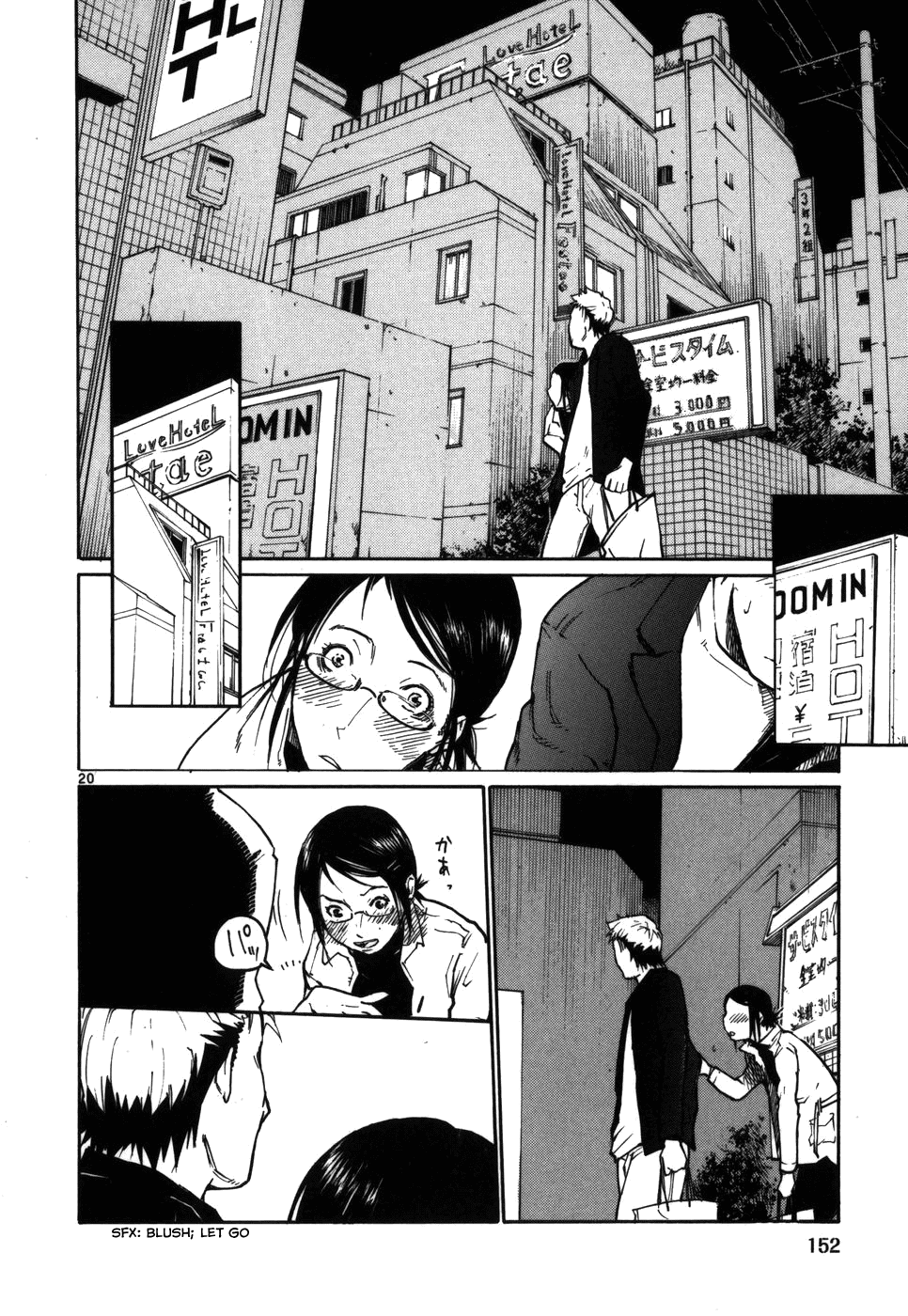 Seigi Keikan Monju chapter 14 - page 20