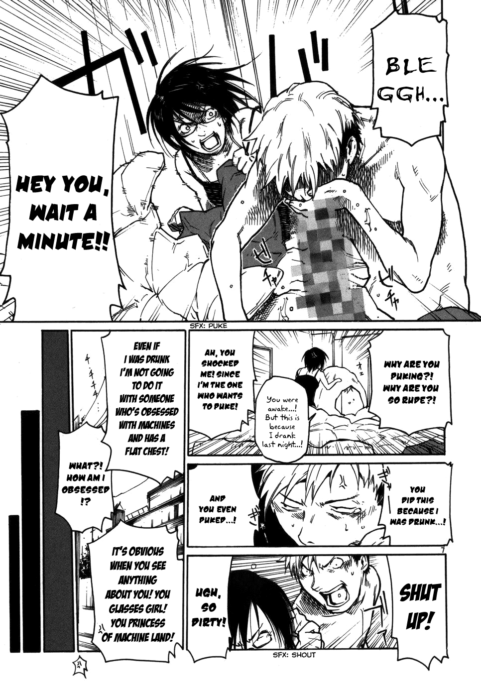 Seigi Keikan Monju chapter 14 - page 7