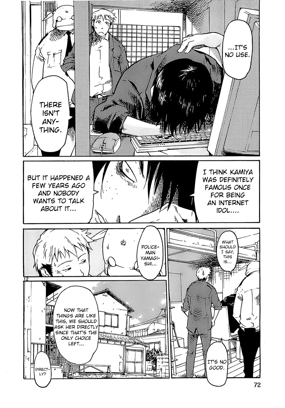 Seigi Keikan Monju chapter 19 - page 12