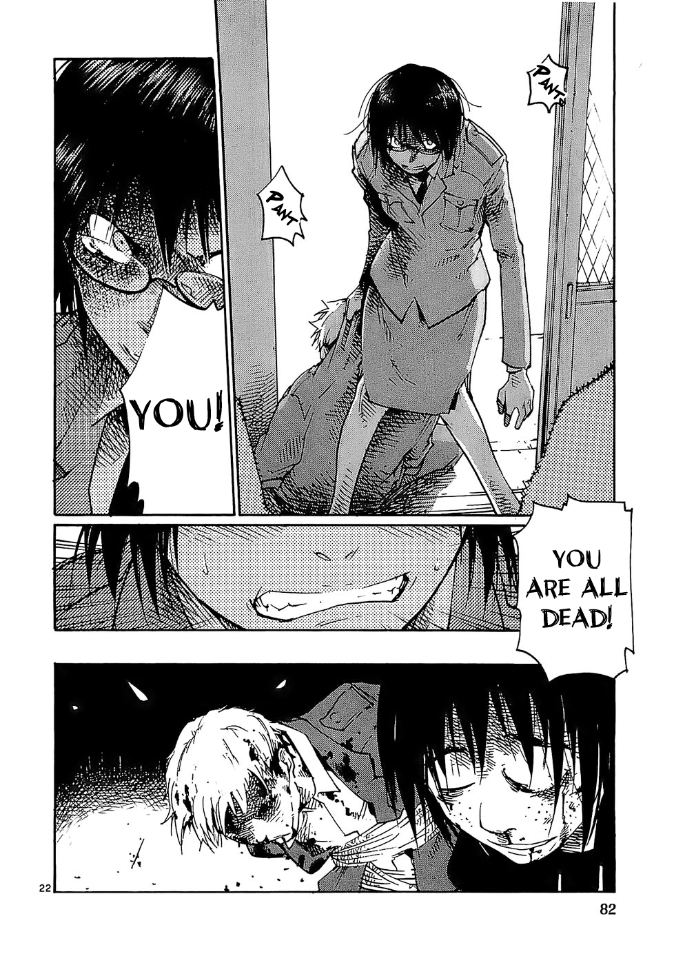 Seigi Keikan Monju chapter 19 - page 22