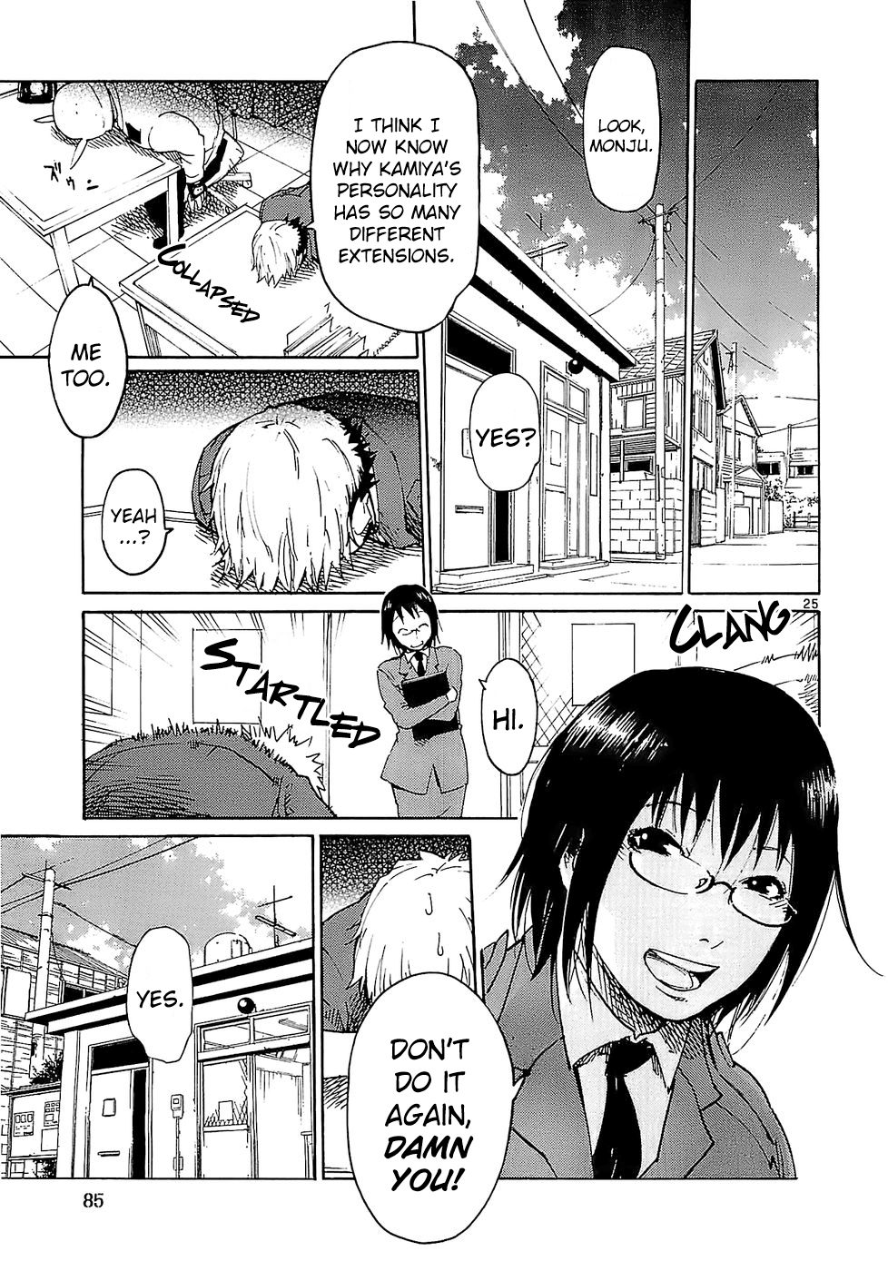 Seigi Keikan Monju chapter 19 - page 25