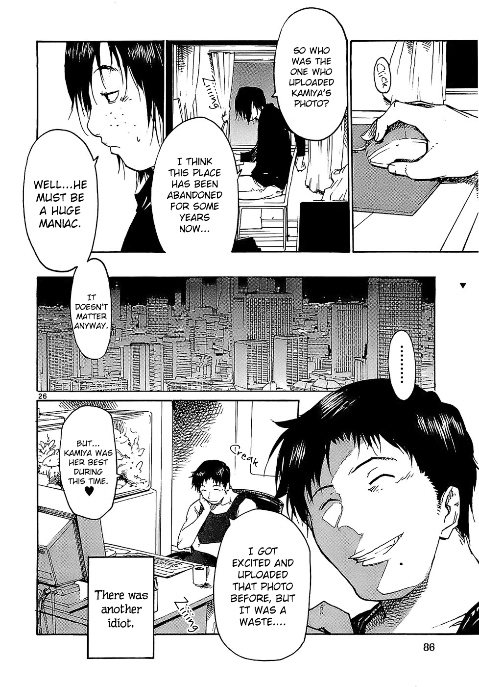 Seigi Keikan Monju chapter 19 - page 26