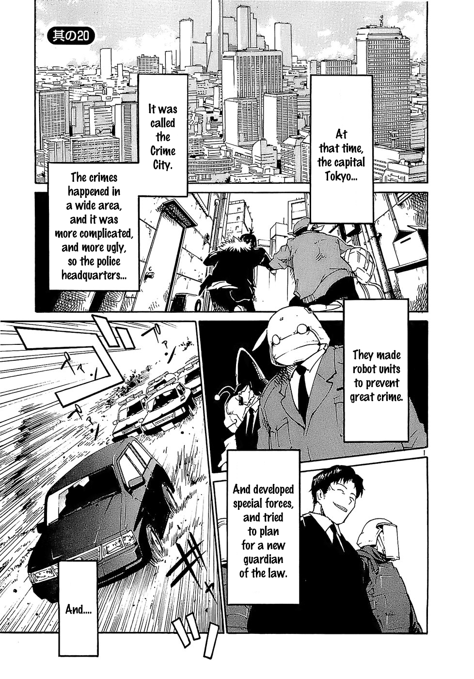 Seigi Keikan Monju chapter 20 - page 1