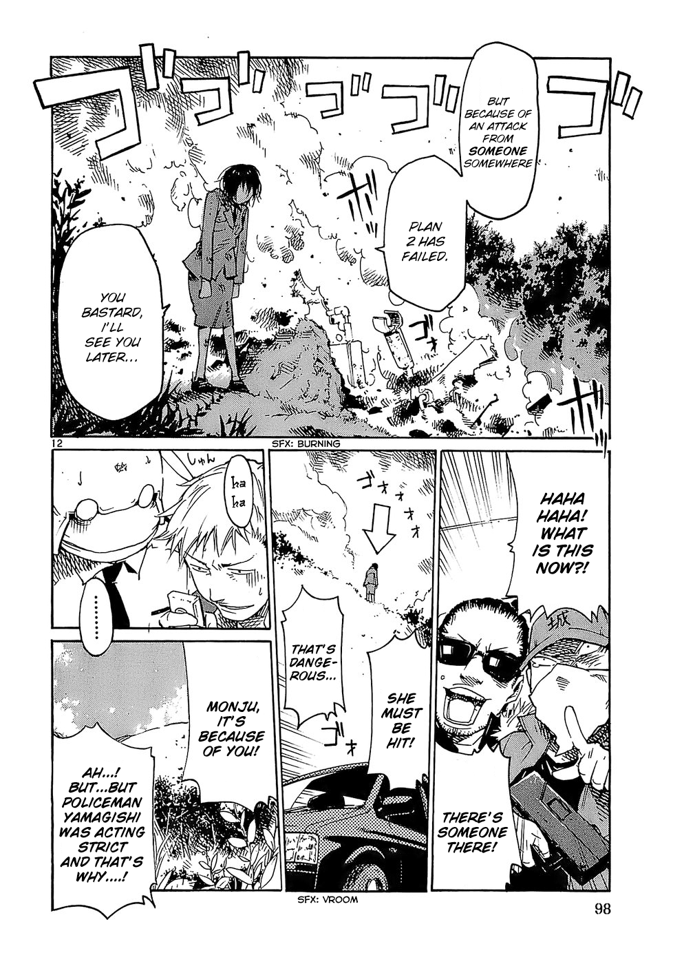 Seigi Keikan Monju chapter 20 - page 12