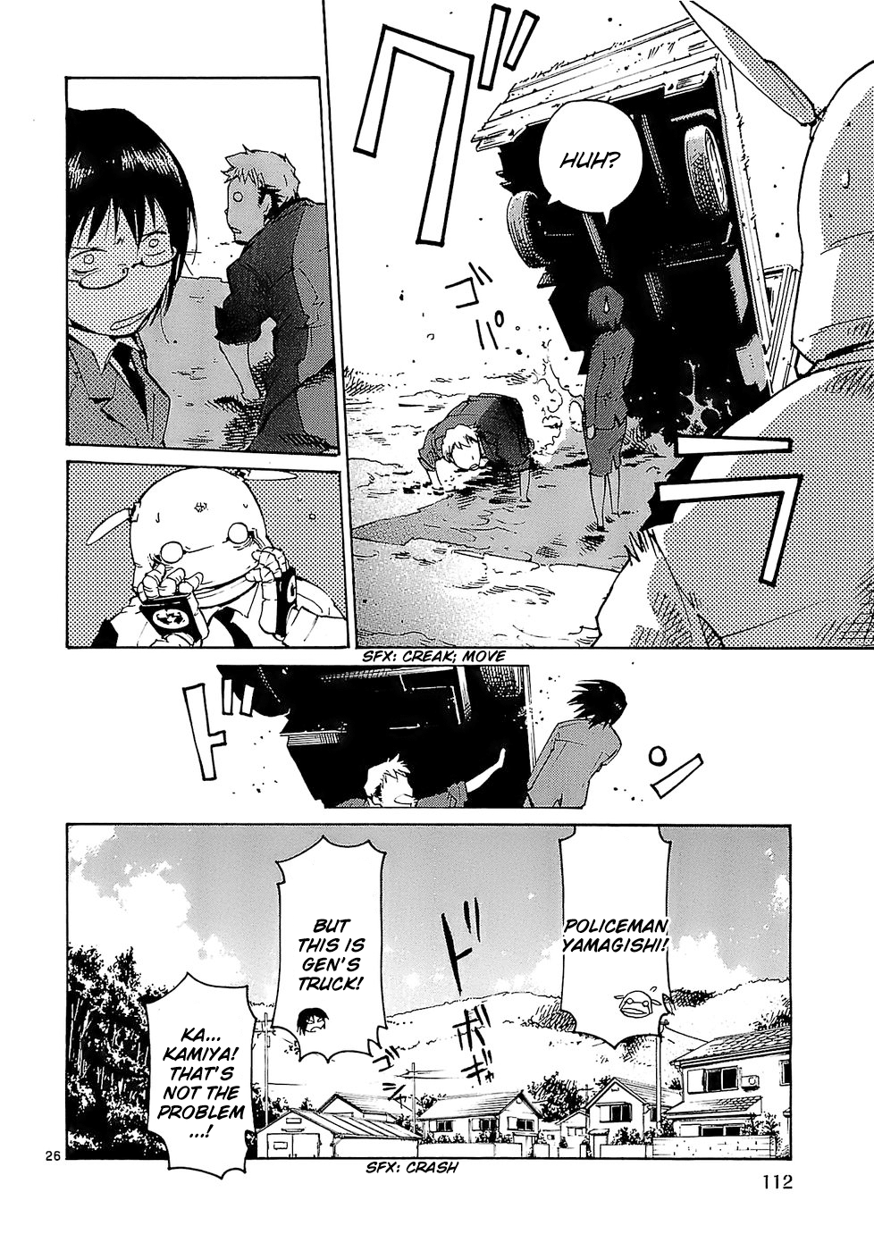 Seigi Keikan Monju chapter 20 - page 25