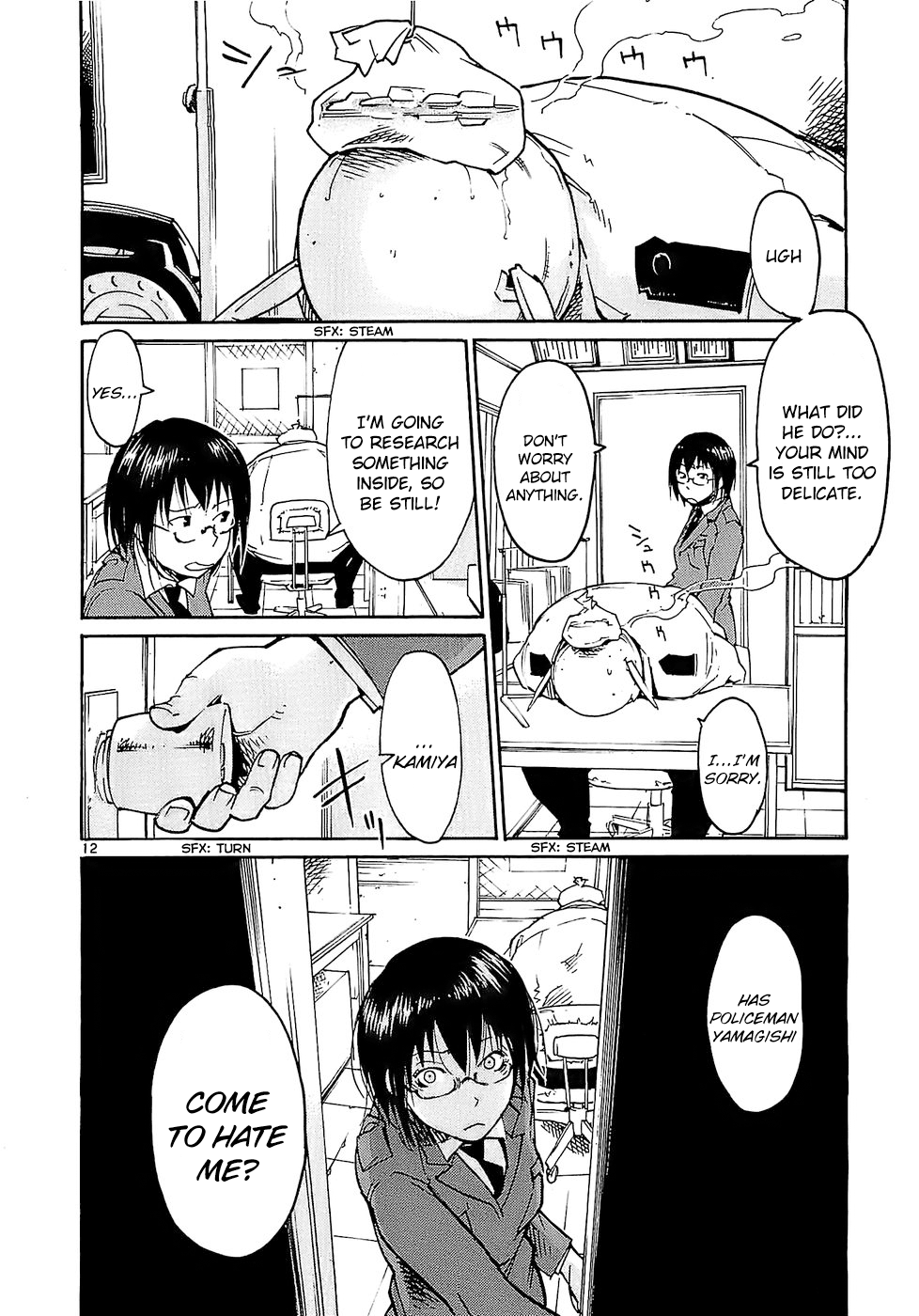 Seigi Keikan Monju chapter 21 - page 12