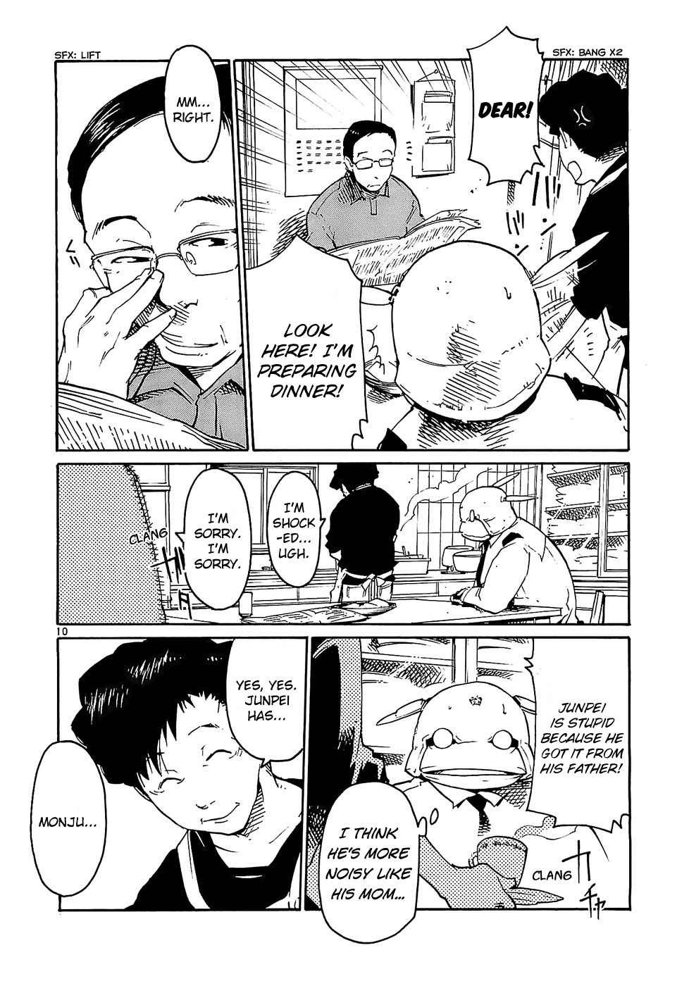 Seigi Keikan Monju chapter 22 - page 10