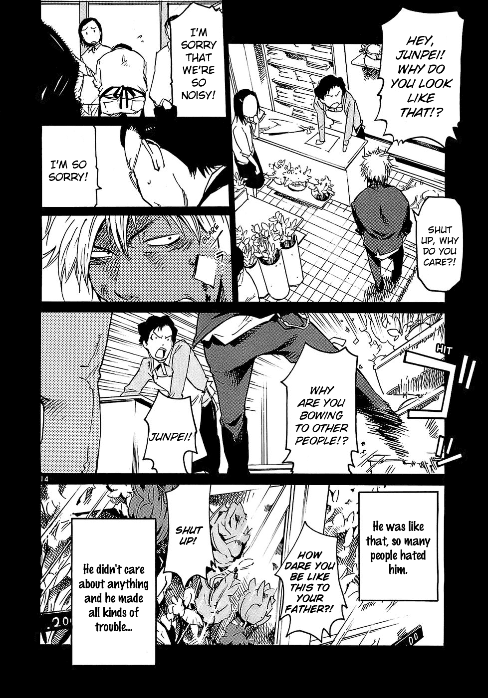 Seigi Keikan Monju chapter 22 - page 14