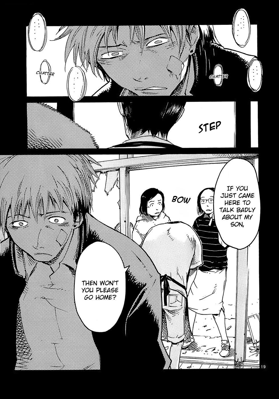 Seigi Keikan Monju chapter 22 - page 19