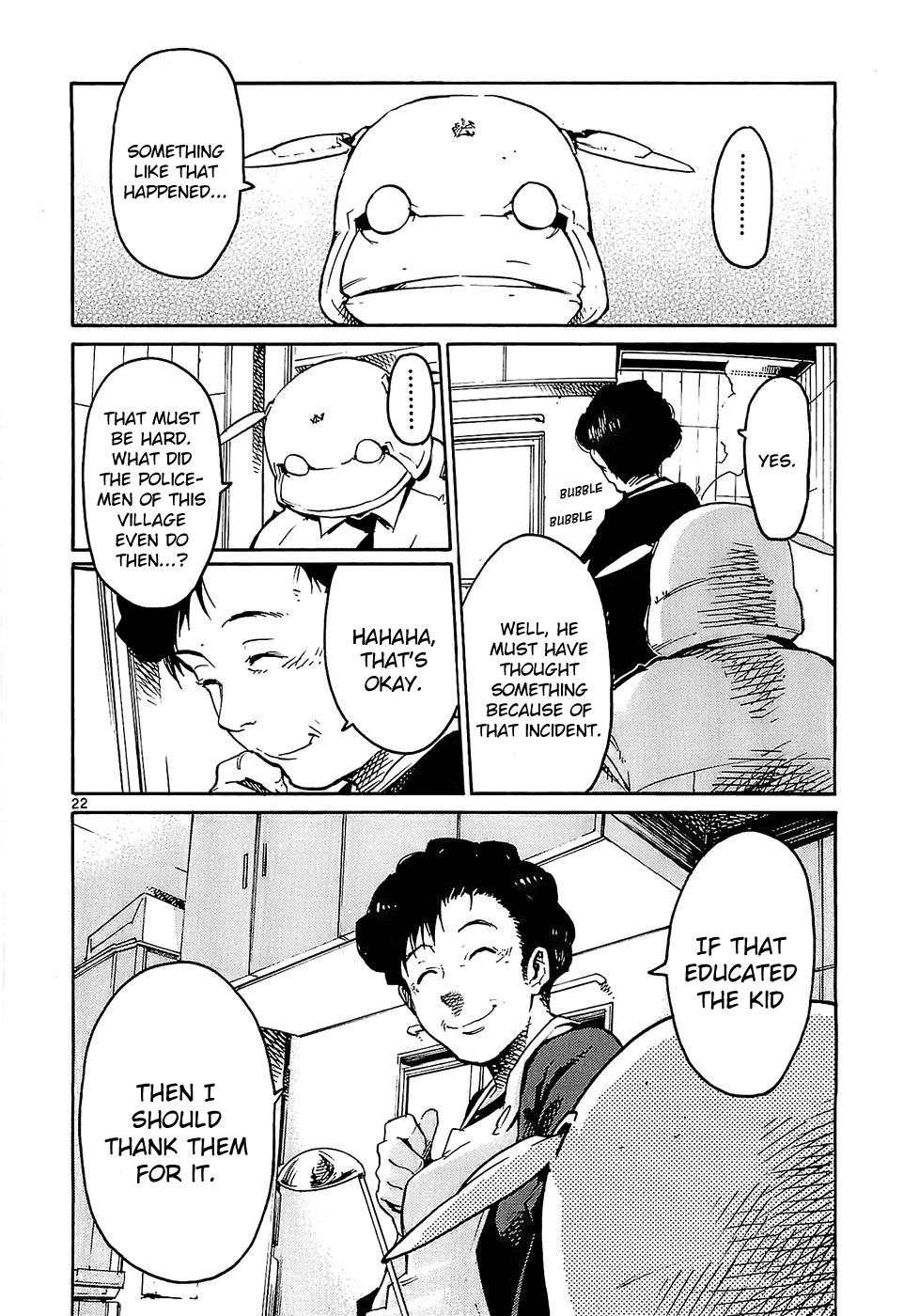 Seigi Keikan Monju chapter 22 - page 22