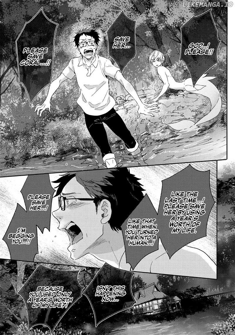 Ningyo no Ouji-sama chapter 22 - page 15