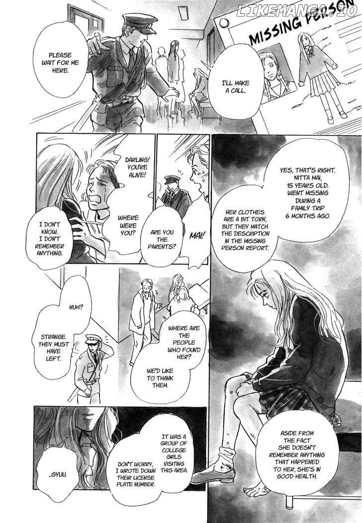 Hyakki Yakoushou chapter 8 - page 15
