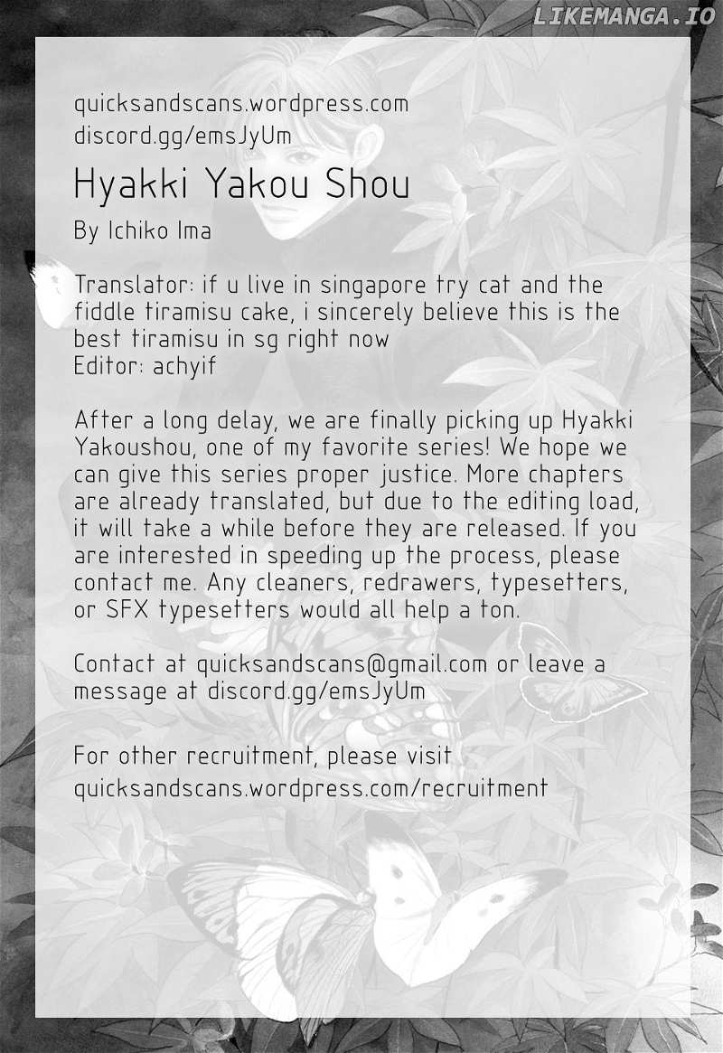Hyakki Yakoushou chapter 31 - page 2