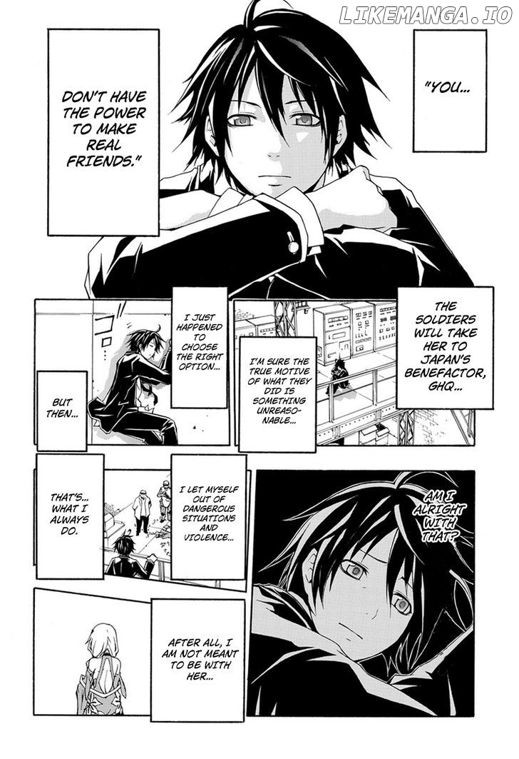 Guilty Crown chapter 1 - page 43