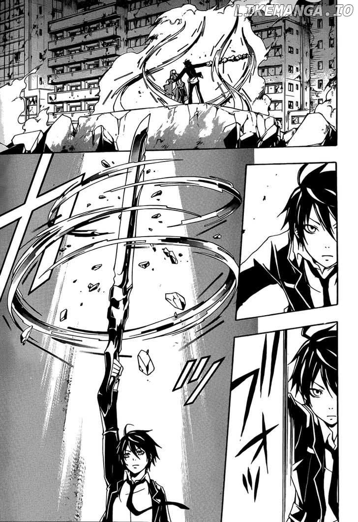Guilty Crown chapter 2 - page 31