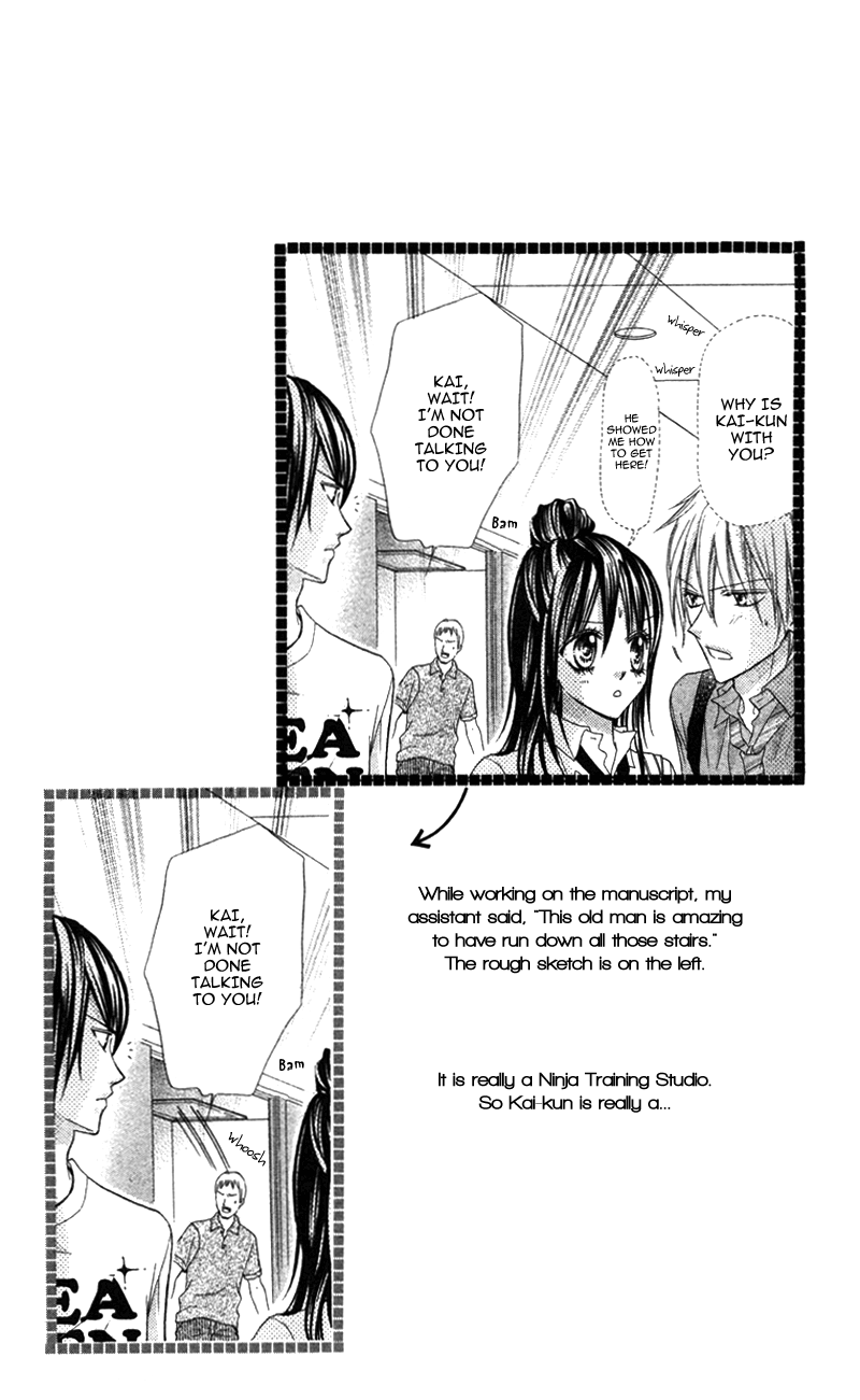 Bokura No Sekai De chapter 4 - page 30