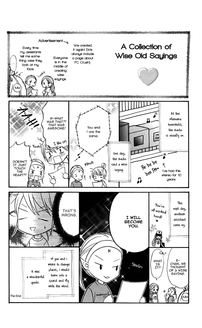 Bokura No Sekai De chapter 5 - page 2