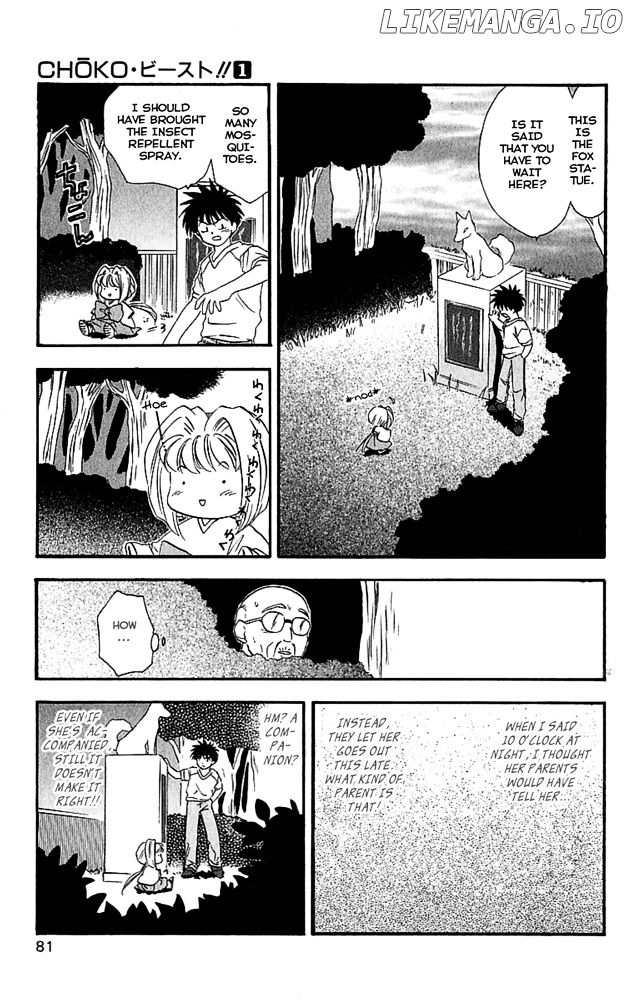 Choko Beast!! chapter 3 - page 17
