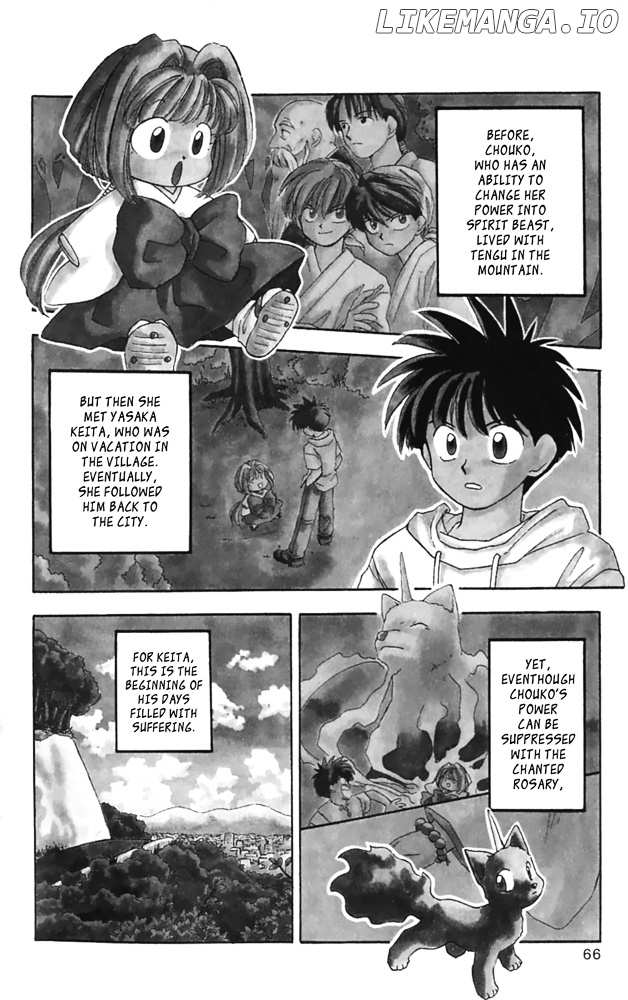 Choko Beast!! chapter 3 - page 2