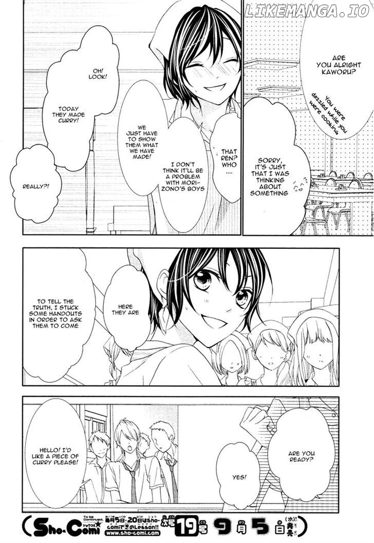 Kaoru-Kun To Hana No Mori chapter 3 - page 8