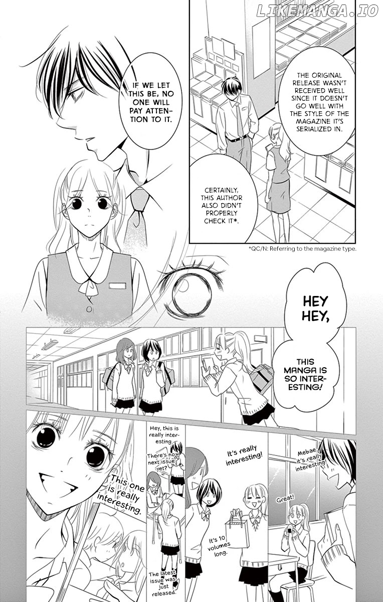 Kataomoi Shoten chapter 8 - page 9