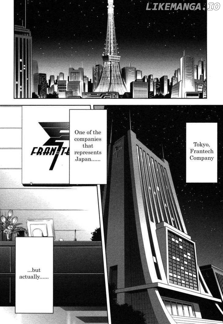 Mondlicht - Tsuki no Tsubasa chapter 4 - page 2