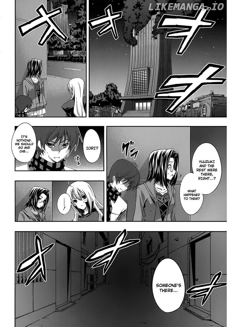 Mondlicht - Tsuki no Tsubasa chapter 26 - page 9
