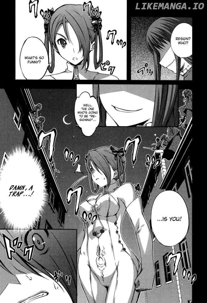 Mondlicht - Tsuki no Tsubasa chapter 11 - page 16