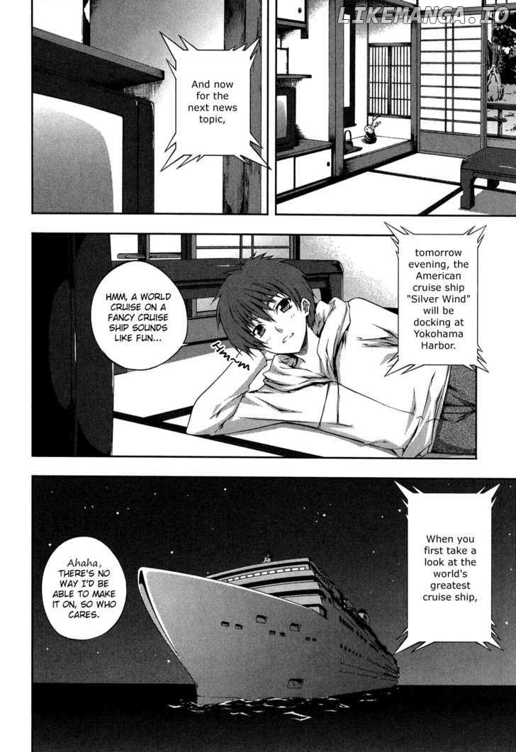 Mondlicht - Tsuki no Tsubasa chapter 12 - page 26