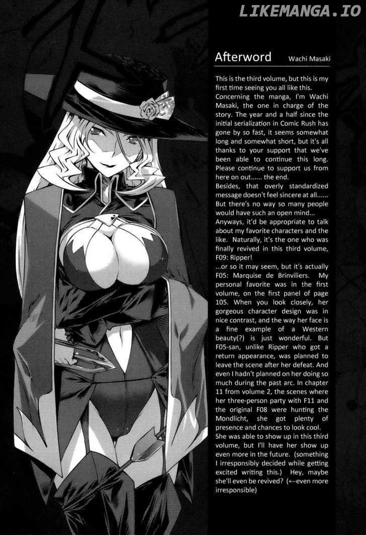 Mondlicht - Tsuki no Tsubasa chapter 18 - page 38