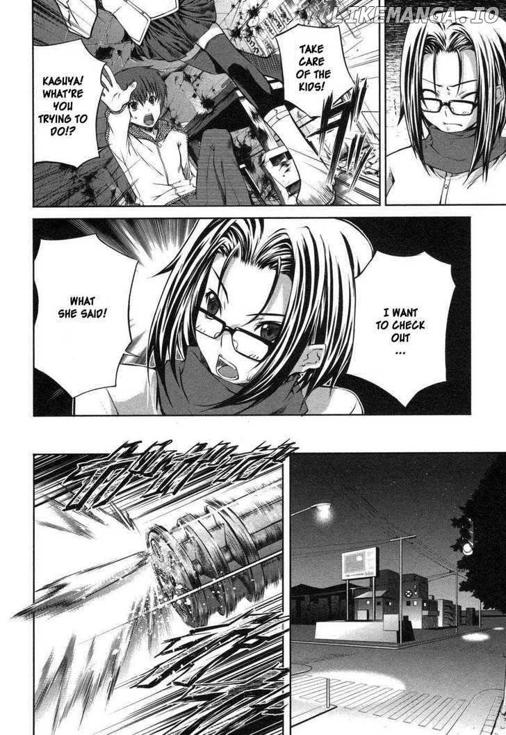 Mondlicht - Tsuki no Tsubasa chapter 2 - page 26