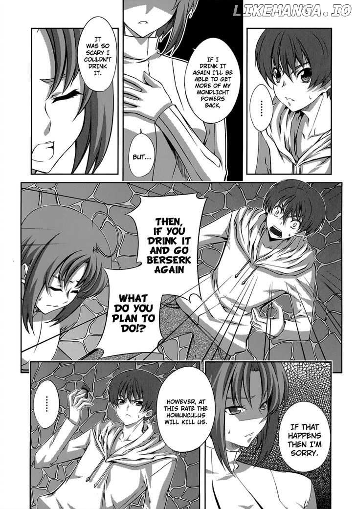 Mondlicht - Tsuki no Tsubasa chapter 21 - page 12