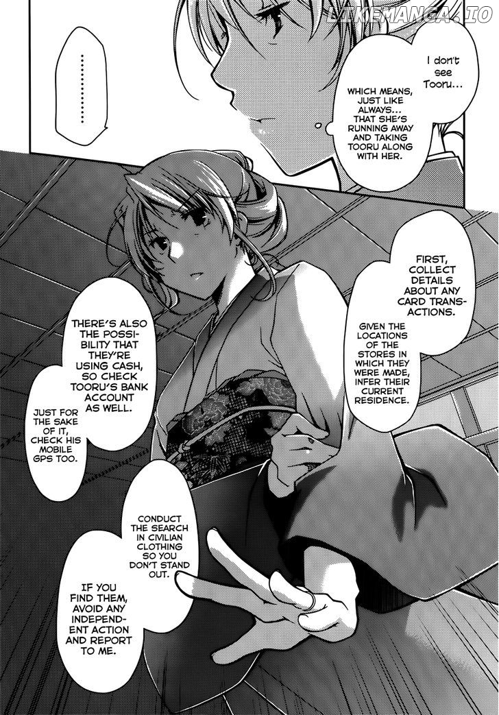 Ojousama Wa Nigedashita chapter 10 - page 13