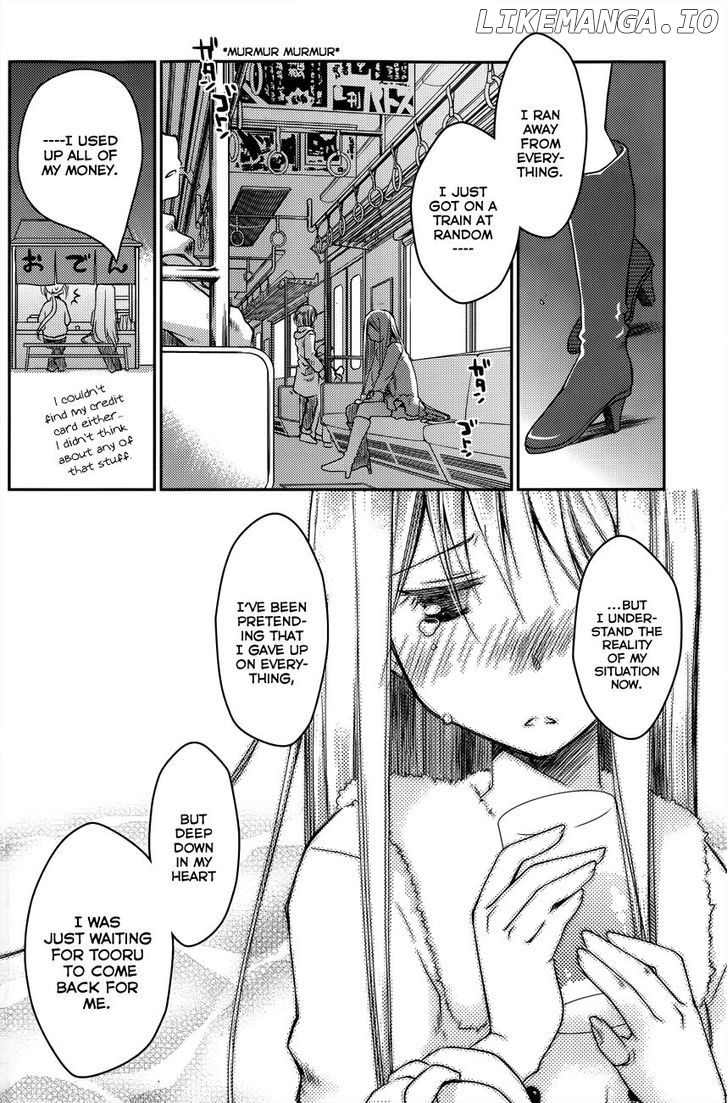 Ojousama Wa Nigedashita chapter 17 - page 9