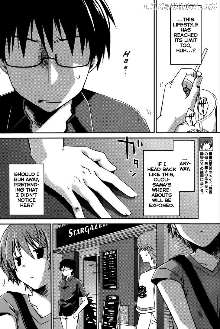 Ojousama Wa Nigedashita chapter 11 - page 8