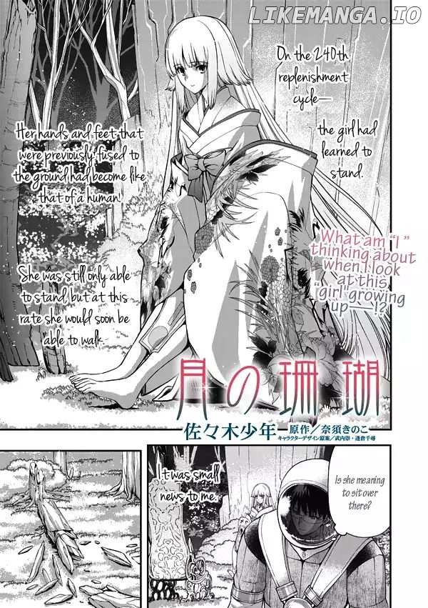 Tsuki no Sango chapter 11 - page 1