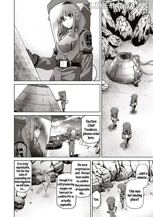 Tsuki no Sango chapter 13 - page 20