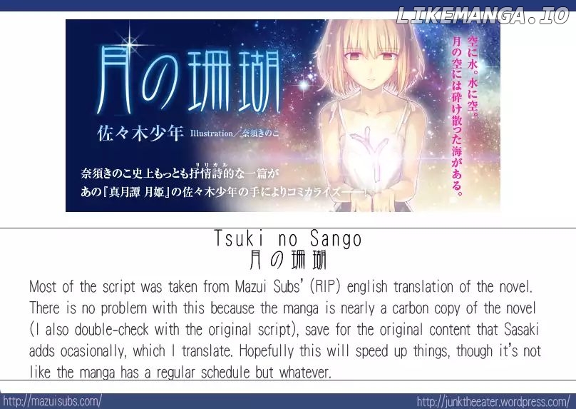 Tsuki no Sango chapter 13 - page 27