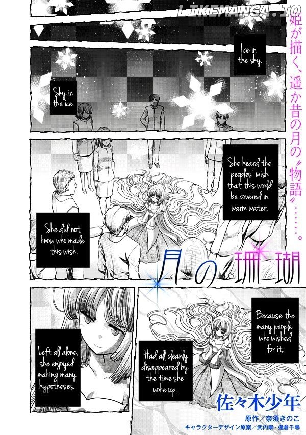Tsuki no Sango chapter 5 - page 1