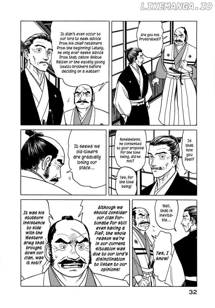 Yuki no Touge Tsurugi no Mai chapter 1 - page 33