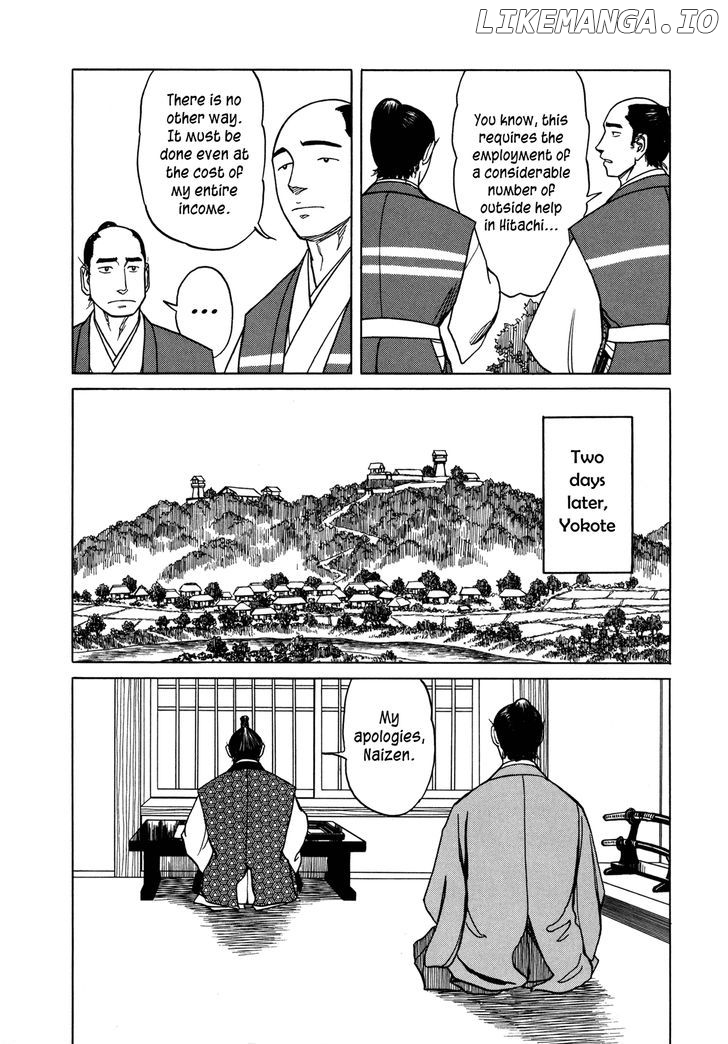 Yuki no Touge Tsurugi no Mai chapter 3 - page 12