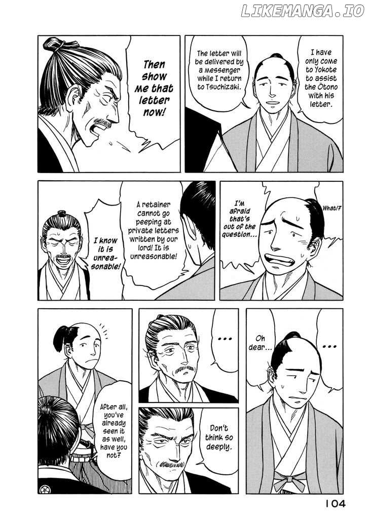 Yuki no Touge Tsurugi no Mai chapter 3 - page 16