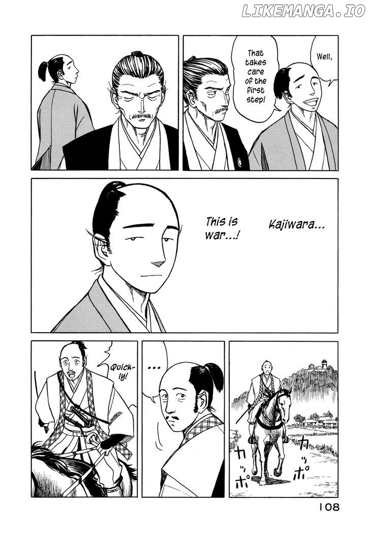 Yuki no Touge Tsurugi no Mai chapter 3 - page 20