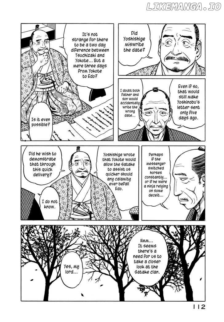 Yuki no Touge Tsurugi no Mai chapter 3 - page 24